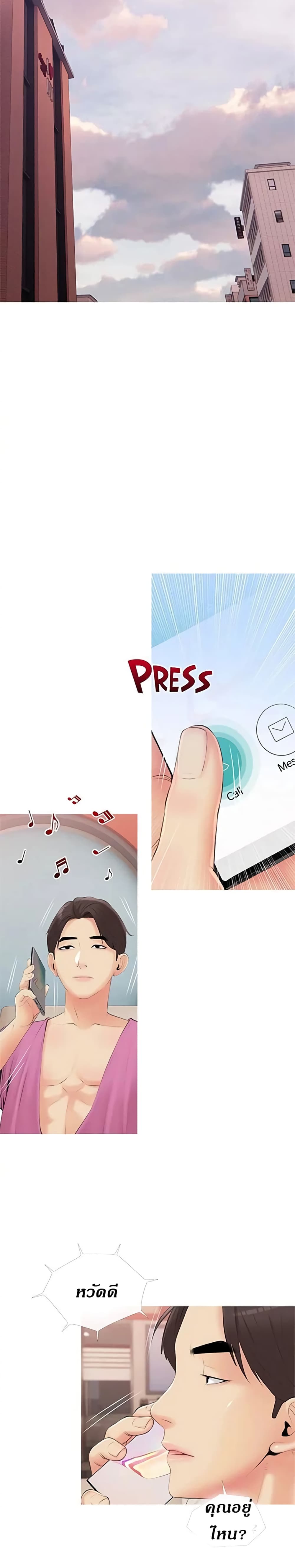 Obscene Private Lesson 10 (22)